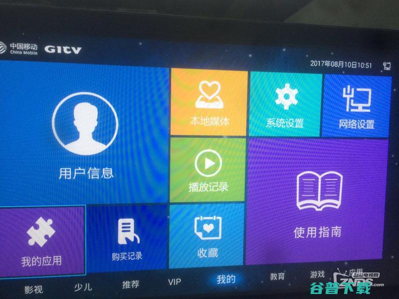 浙江移动咪咕MG100通过TV盒子助手安装软件教程 (浙江移动咪咕爱看下载)