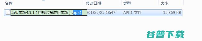 极米A3 Pro全色激光电视通过U盘安装软件教程 (极米A3pro价格)