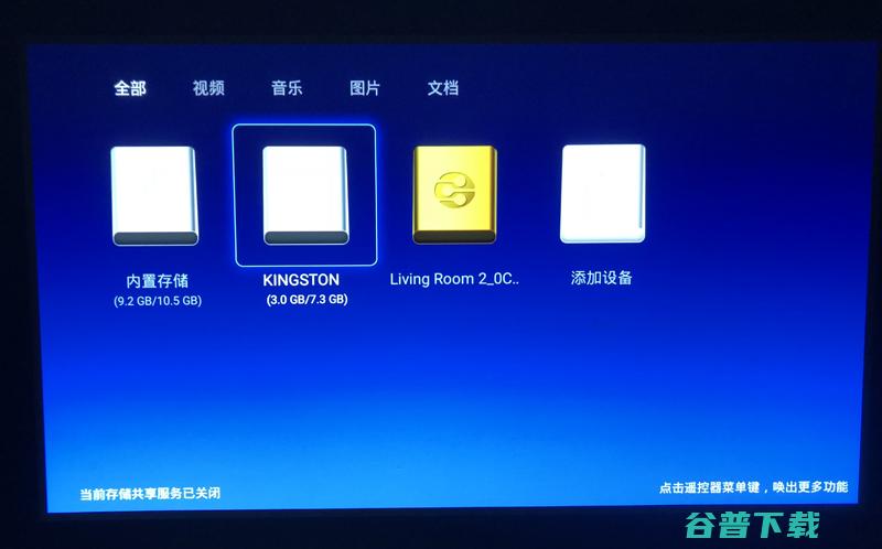 极米A3全色激光电视