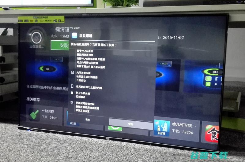 看尚电视X98