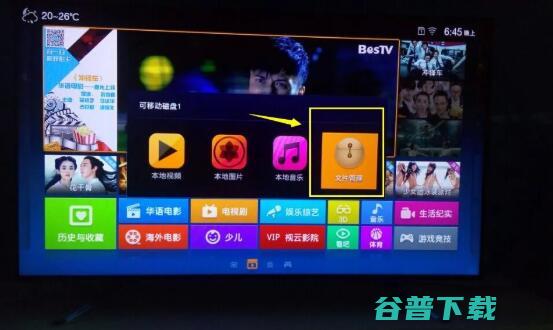 联想YOGA7000投影仪通过U盘安装软件教程 (联想yoga14s)