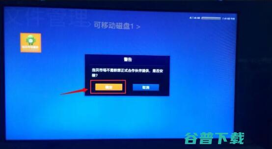 联想YOGA7000投影仪