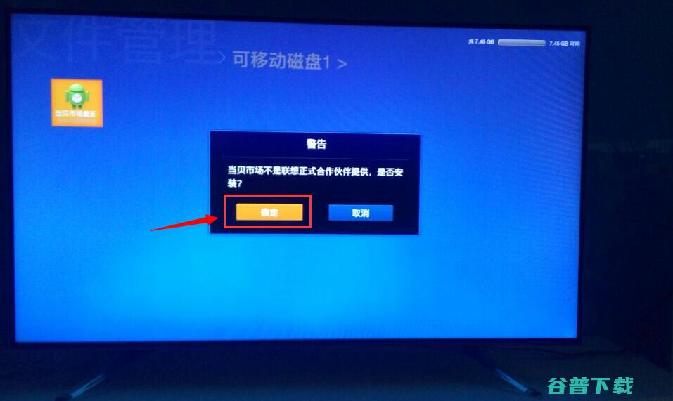 联想(C系列)