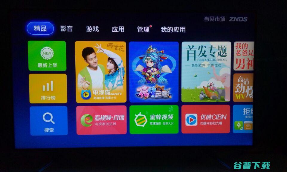 联想(C系列)