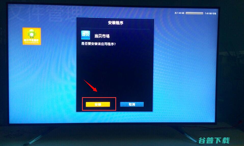 联想(C系列)