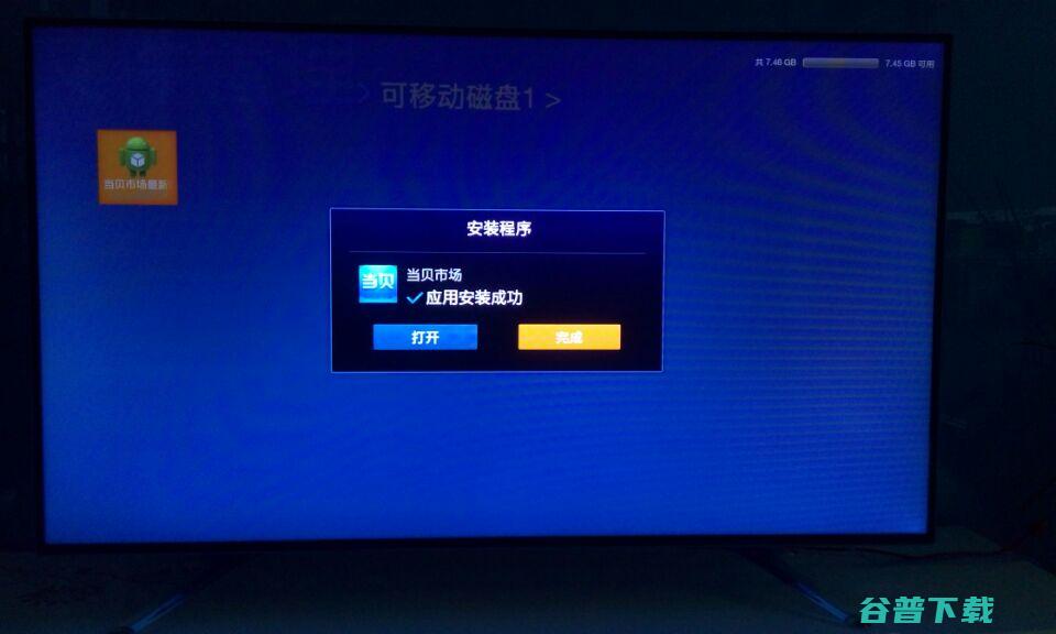 联想(C系列)