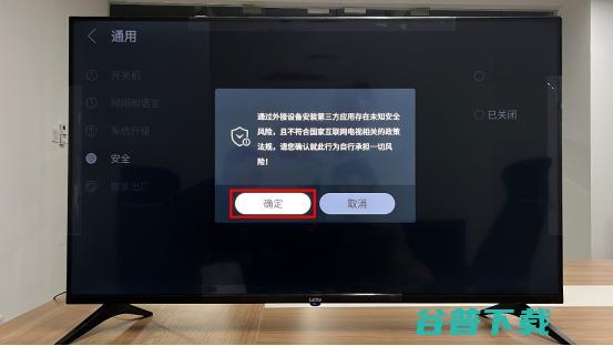 电视教程