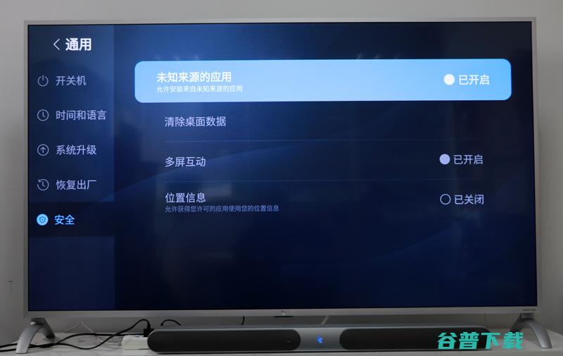 乐视超级 55英寸