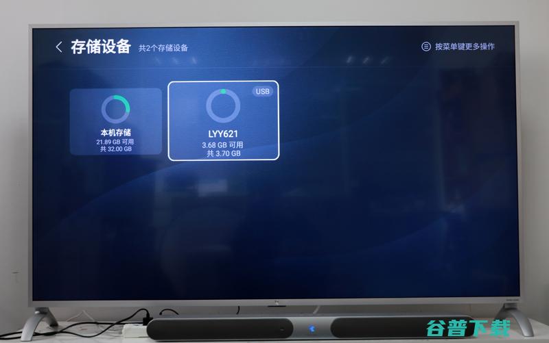 乐视超级 55英寸