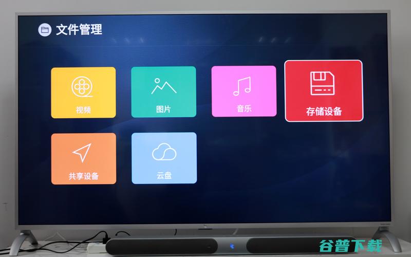 乐视超级 55英寸