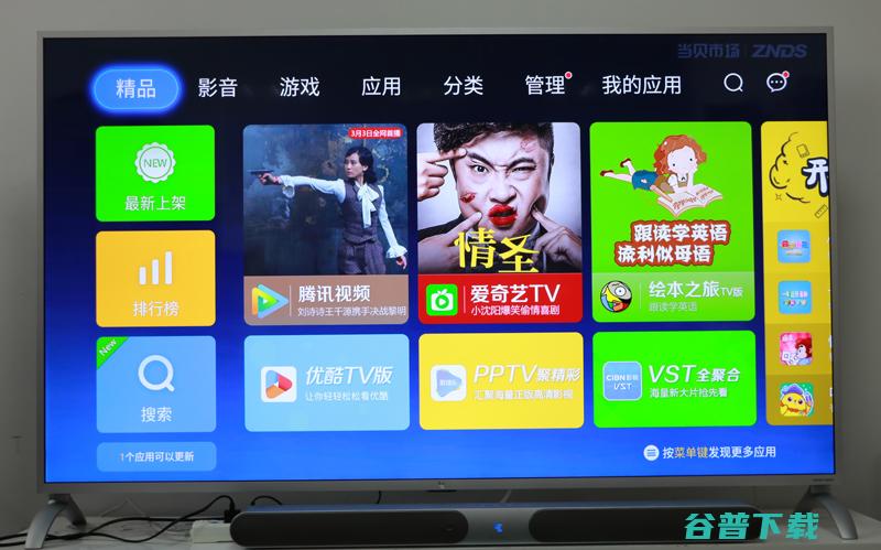 乐视超级 55英寸