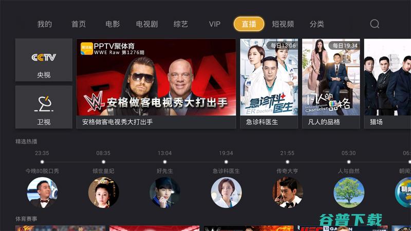 乐视超级 55英寸