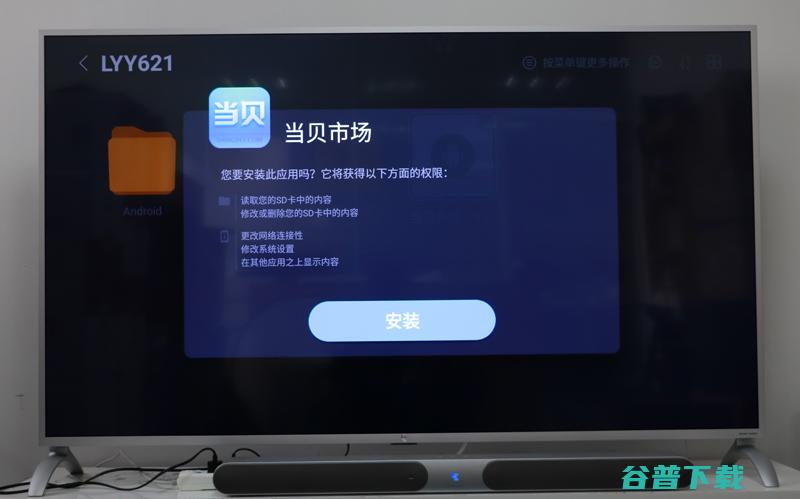 乐视超级 55英寸