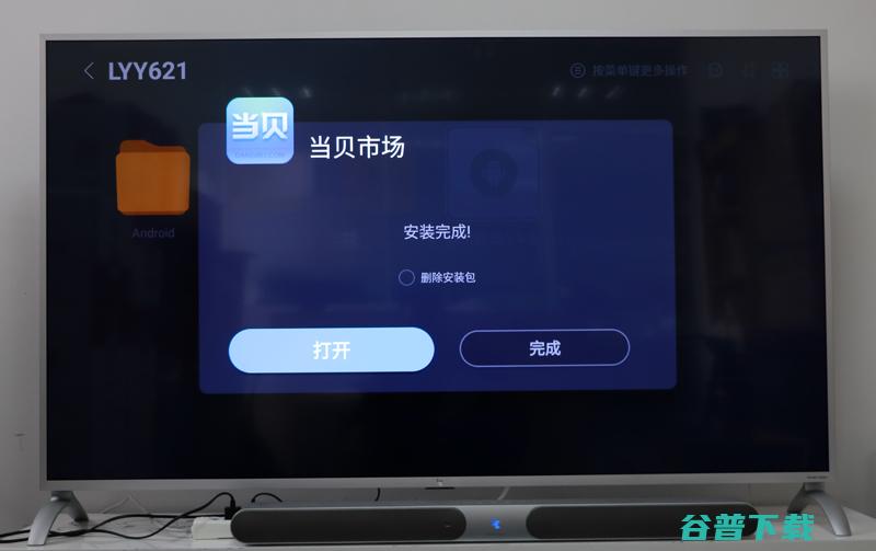乐视超级 55英寸