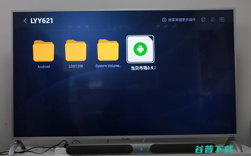 乐视超级 55英寸