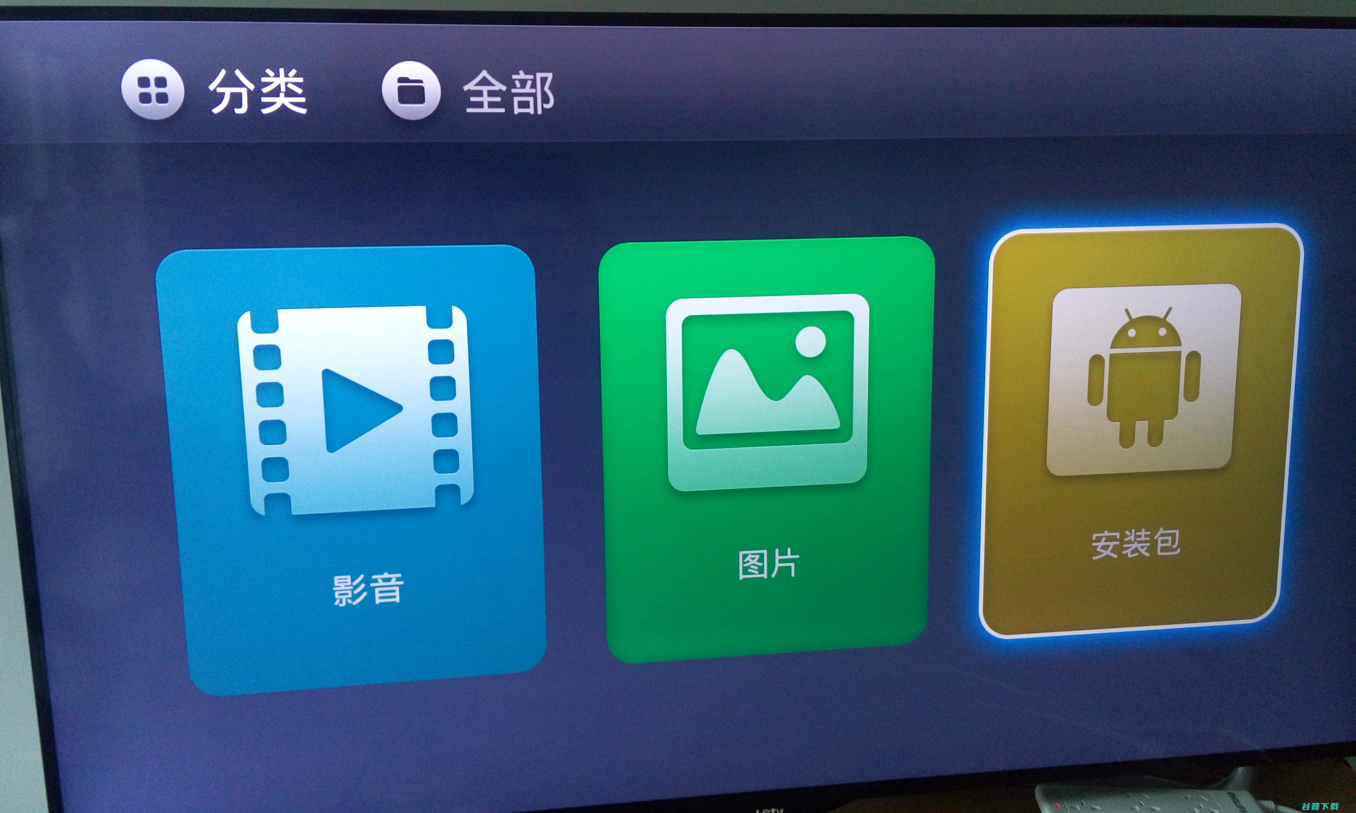 乐视 S40