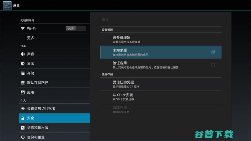 迈乐M9通过U盘安装软件教程 (迈乐m9最新升级)
