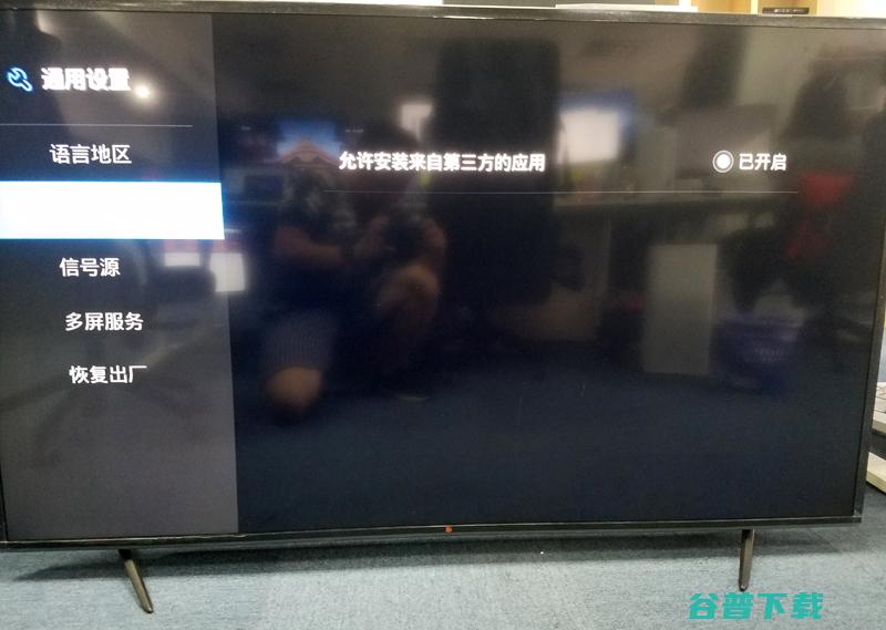 爱芒果电视通用教程
