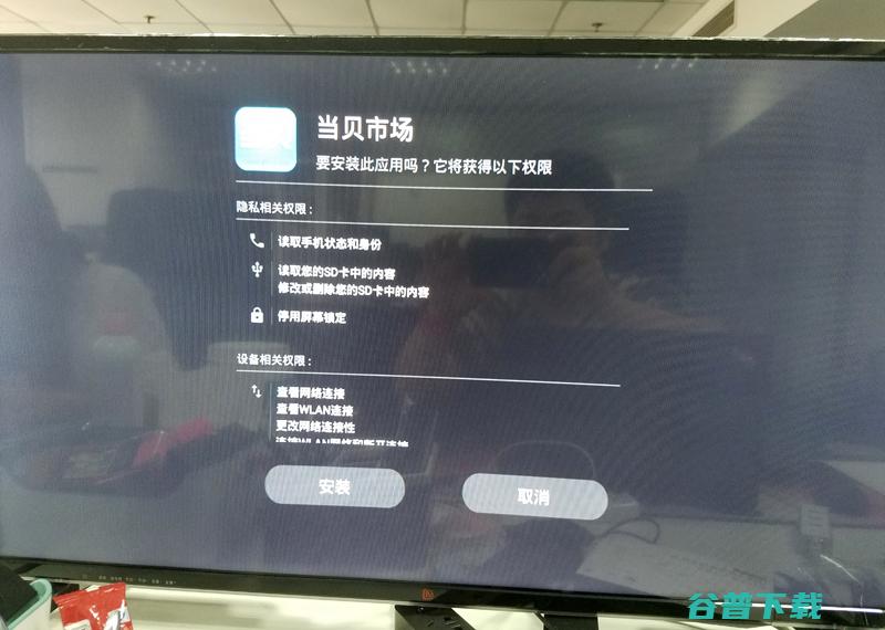 爱芒果电视通用教程