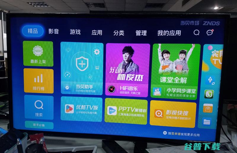 爱芒果电视通用教程
