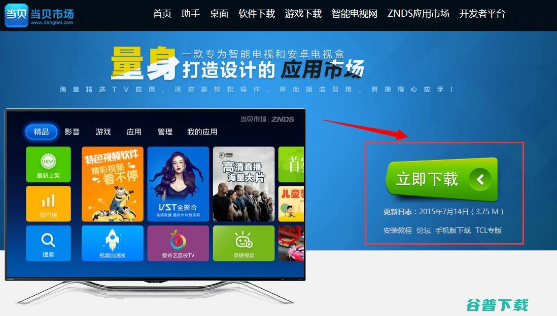 纽曼K12