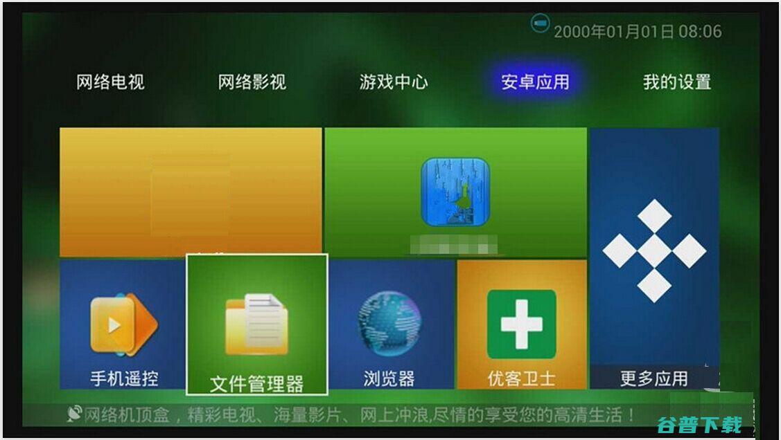 纽曼K12