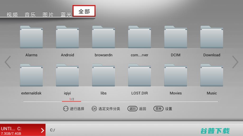 欧宝丽电视通过U盘安装软件教程 (欧宝丽电视怎么用)