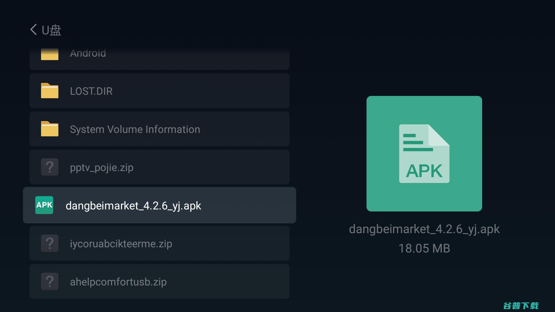 OPPO K9x 50英寸电视