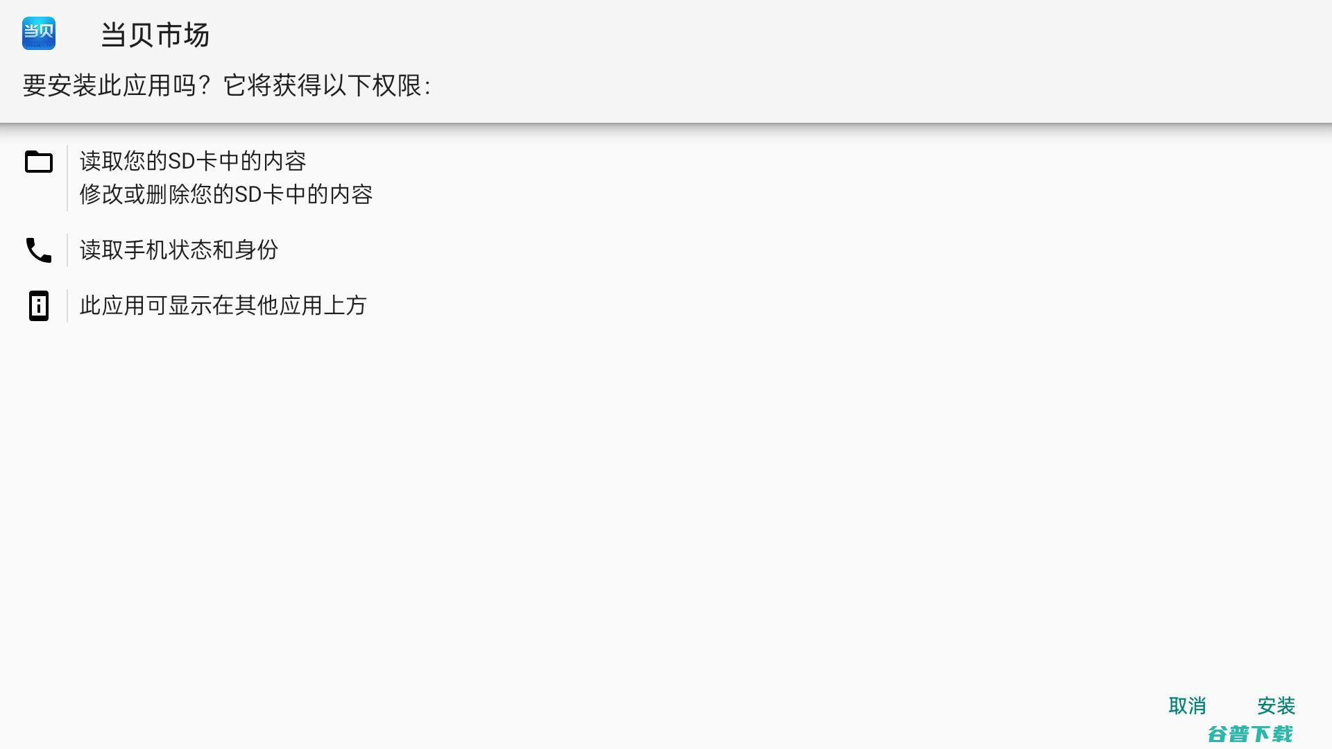 OPPO K9x 50英寸电视
