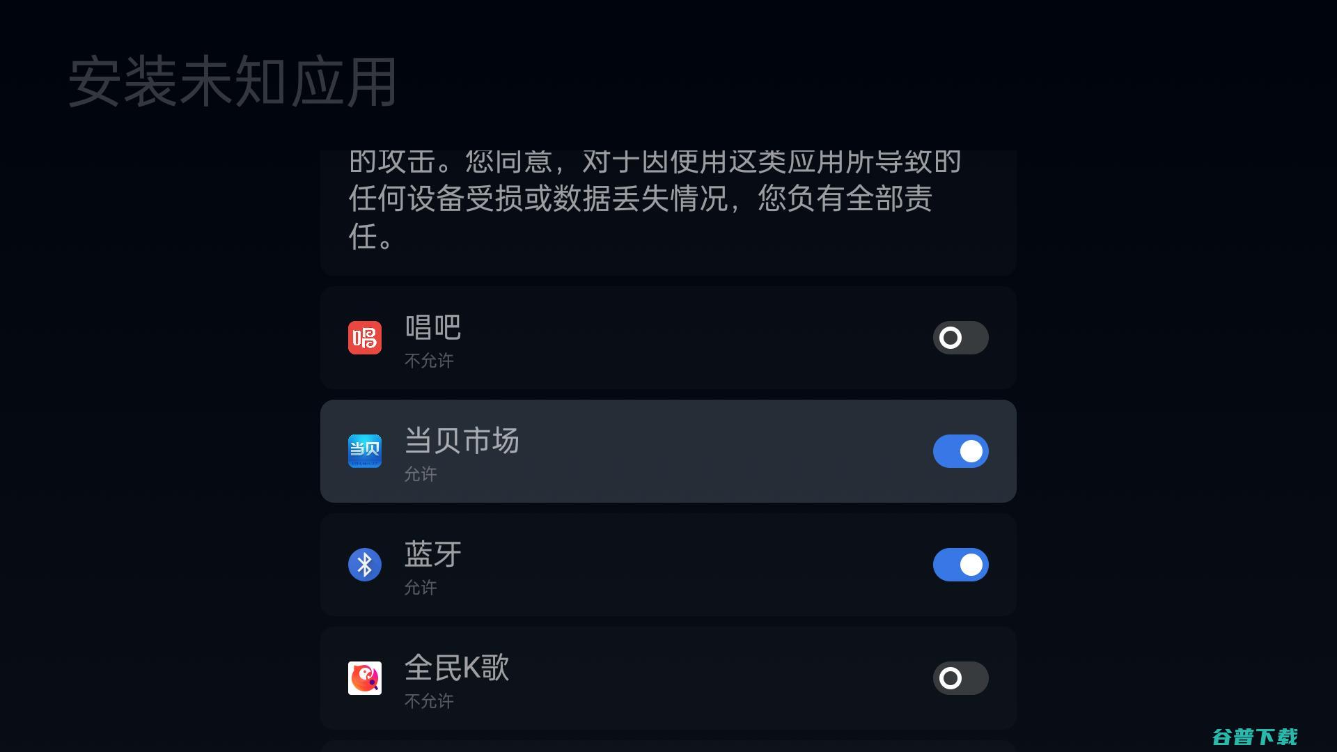 OPPO K9x 50英寸电视