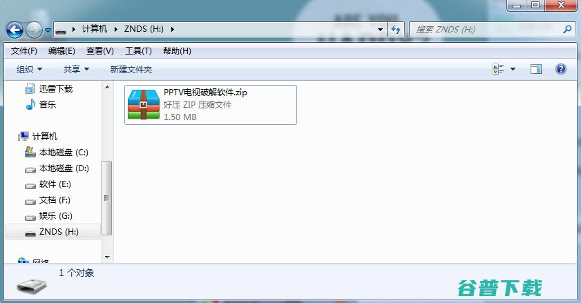 PPTV-55P