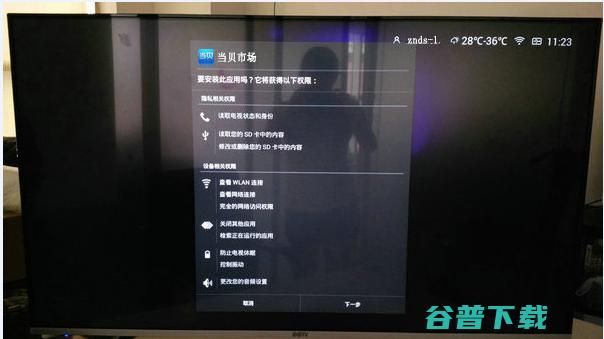 PPTV-55P