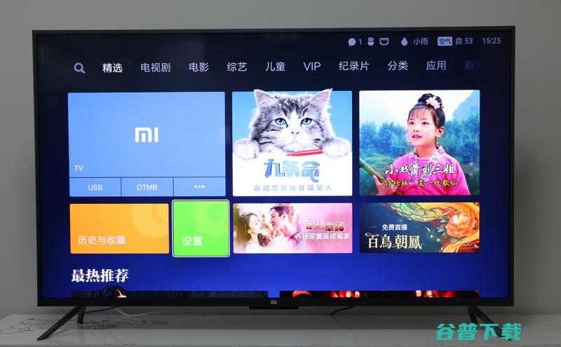 Redmi红米电视MAX100通过U盘安装软件教程 (redmi红米电视怎么投屏)