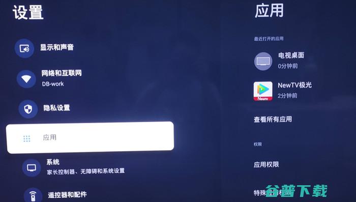 索尼 KD-65X8566F