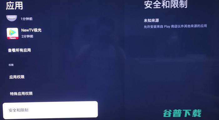 索尼 KD-65X8566F