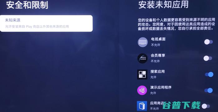 索尼 KD-65X8566F