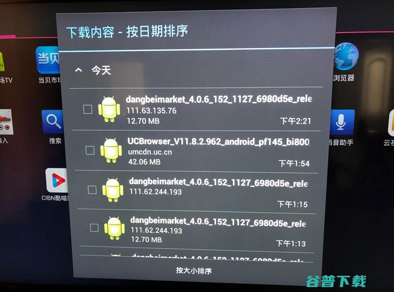 三星电视通用教程
