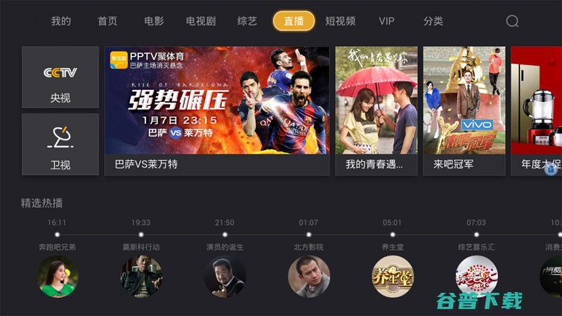 三星电视通用教程