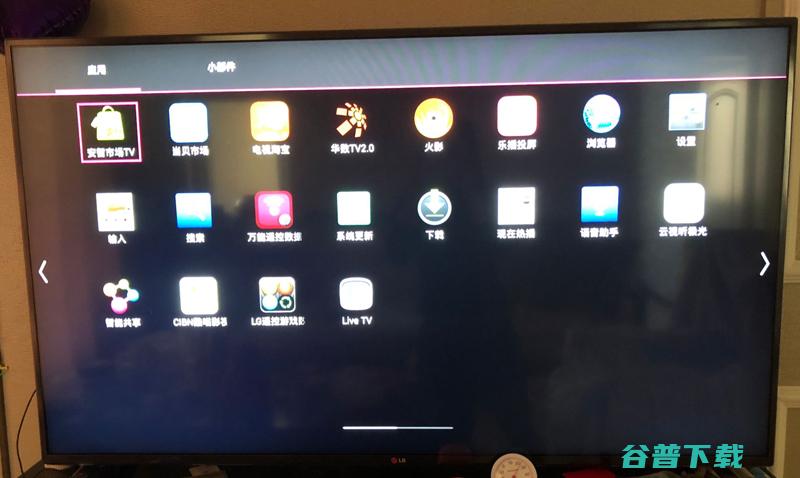 三星电视通用教程