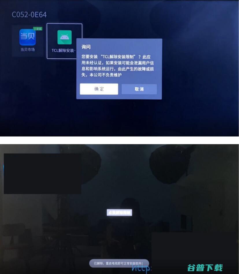 TCL智屏75S11