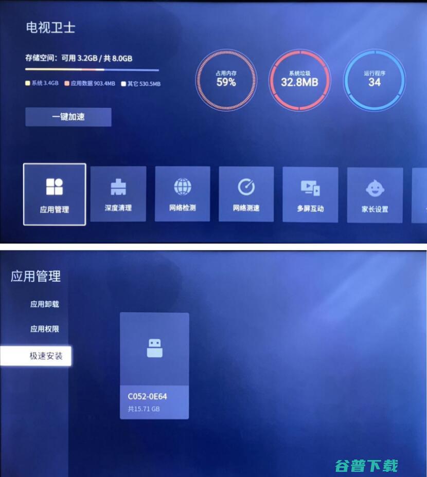 TCL智屏75S11