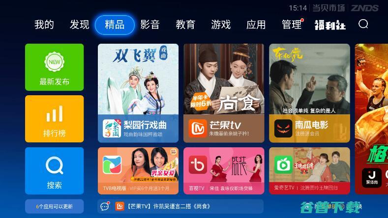 TCL智屏75S11