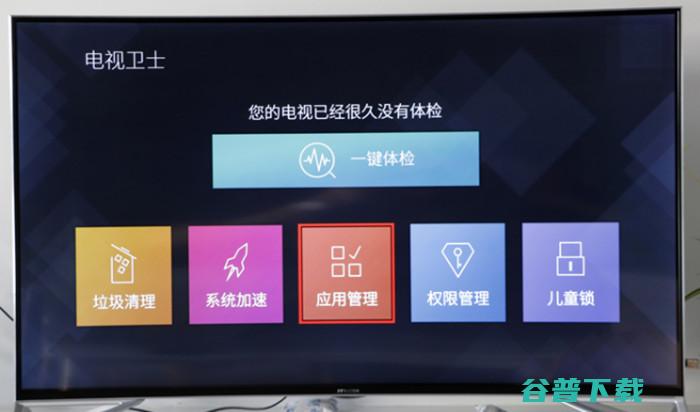 TCL X11