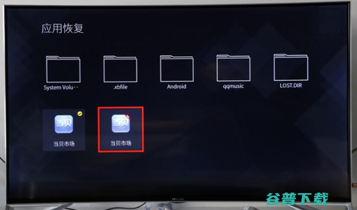 TCL X11