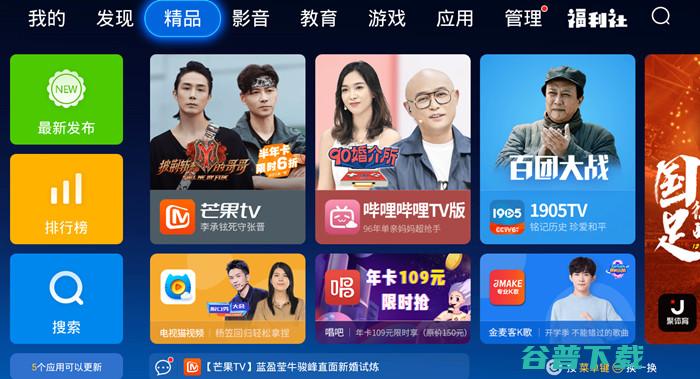 TCL S12金标剧院电视
