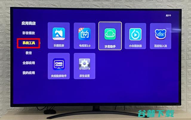 泰捷盒子通用教程