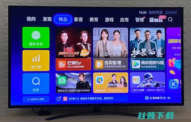 泰捷盒子通用教程