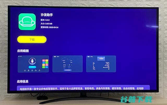 泰捷盒子通用教程