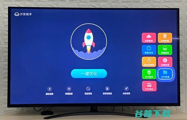 泰捷盒子通用教程