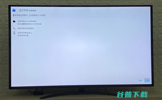泰捷盒子通用教程